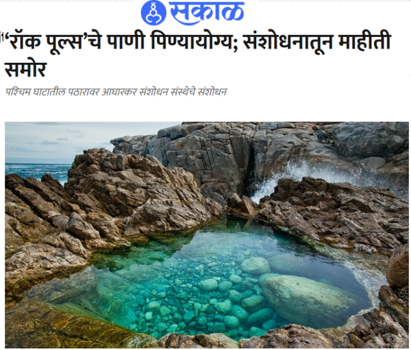 Water Chemistry of Rock Pools Research
